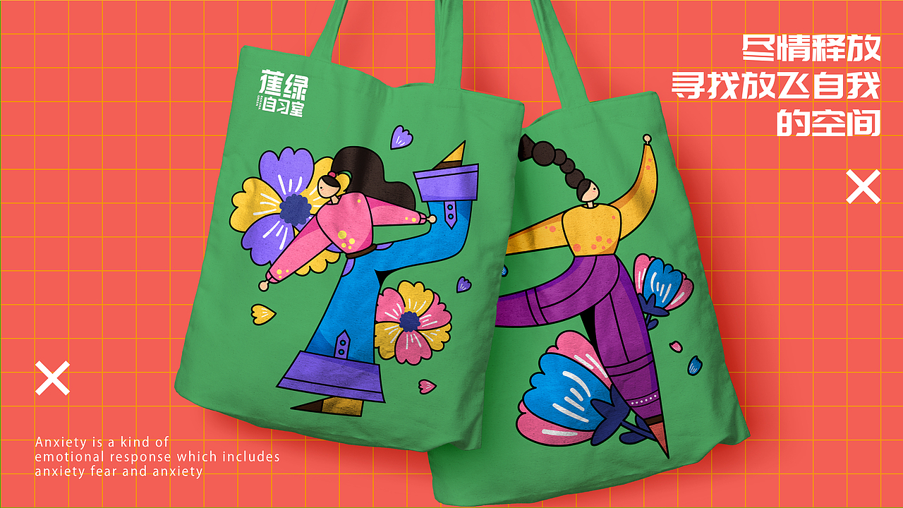 蕉绿自习室LOGO品牌设计（图ZMjA0NTAxNTQ4） - 品牌 - 站酷设计师c渔夫原创素材 - 站酷ZCOOL