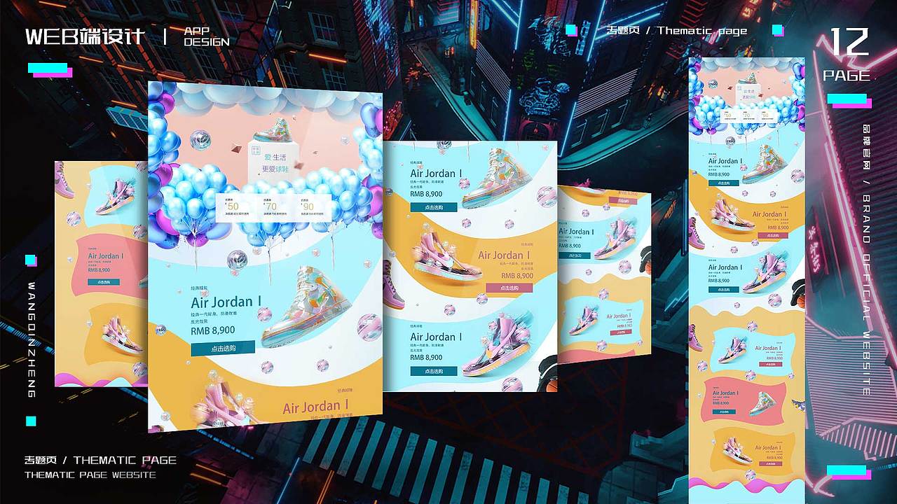 作品集（图ZMjI5MTc2ODEy） - PPT/Keynote - 站酷设计师刁涵原创素材 - 站酷ZCOOL