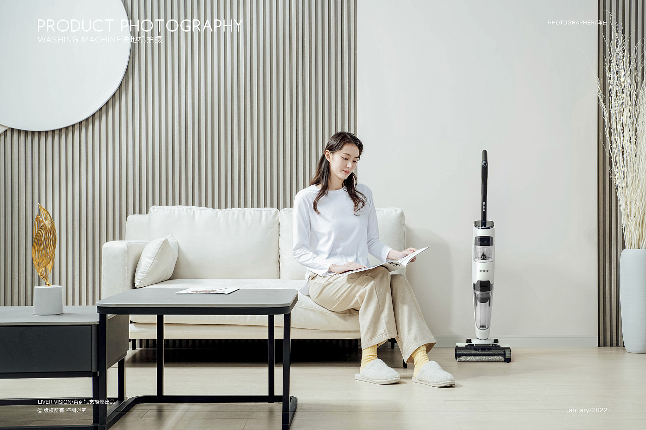 小家电类目摄影丨探享家洗地机 × 梨涡