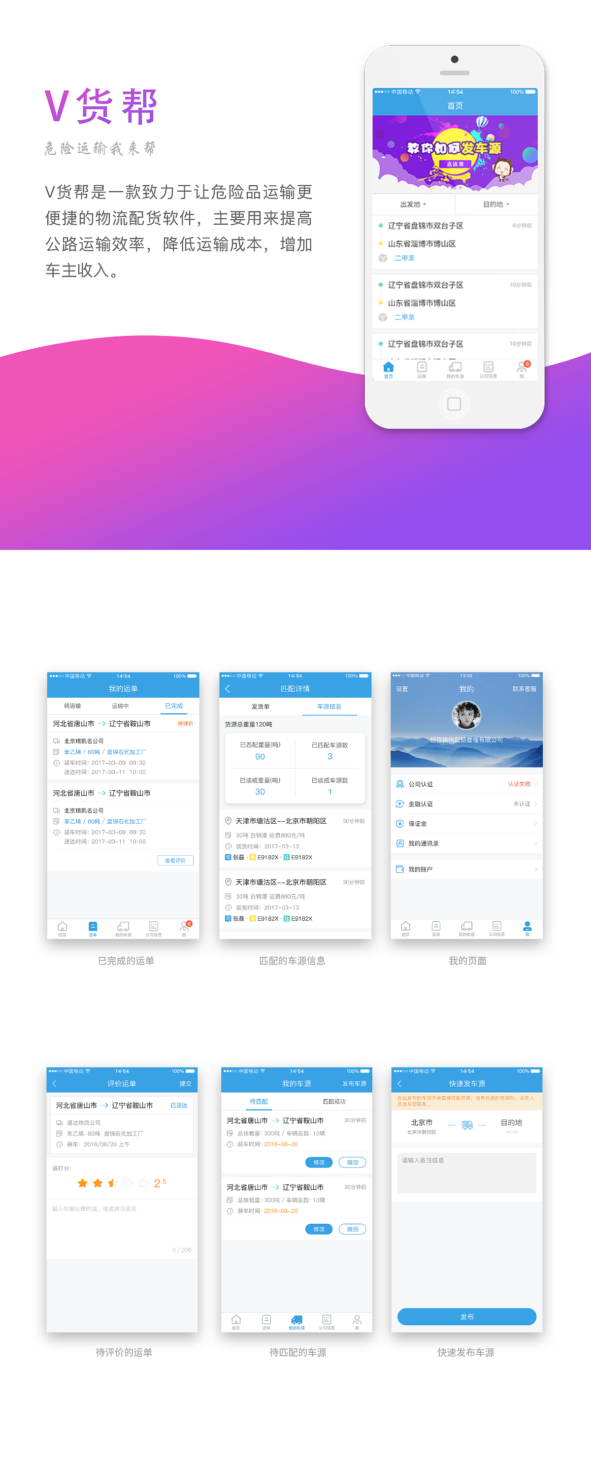 2017年度作品集整理【精选】（图ZMTAxODQ0ODI0） - APP界面 - 站酷设计师virgo_xiaomin原创素材 - 站酷ZCOOL