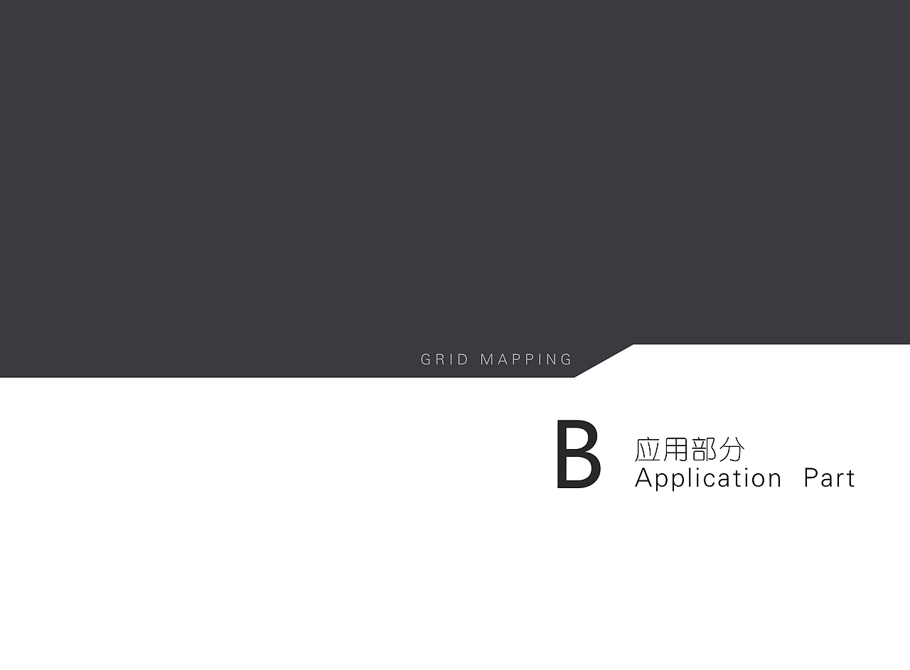 VI手册（图ZMjUwMDg4ODY4） - 品牌 - 站酷设计师k1大样原创素材 - 站酷ZCOOL