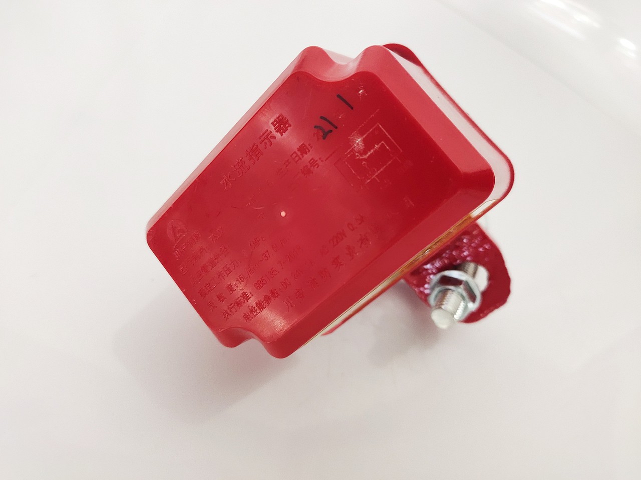 川安马鞍式水流指示器ZSJZ80-M-1.2