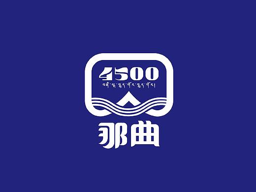 那曲区域品牌logo