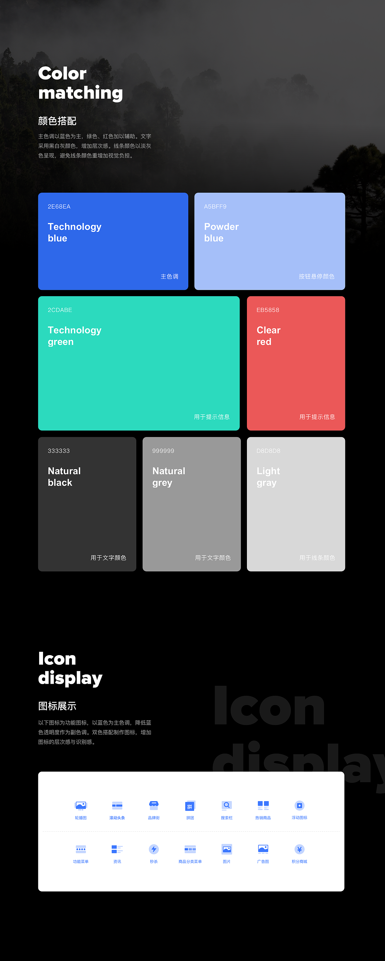 小程序DIY定制（圖ZMjg3NTEwMTc2） - 軟件界面 - 站酷設(shè)計(jì)師Mancy白白瀅原創(chuàng)素材 - 站酷ZCOOL