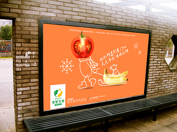 一组超市商业宣传海报（图ZNDc5NTEy） - 海报 - 站酷设计师oscarzhan原创素材 - 站酷ZCOOL