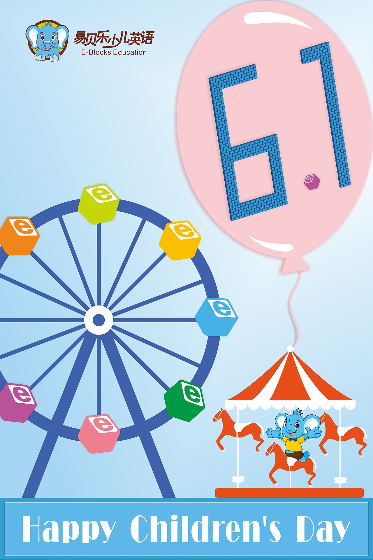 少儿英语（图ZOTQ1NjU2NDg=） - 海报 - 站酷设计师一块小猪蹄原创素材 - 站酷ZCOOL