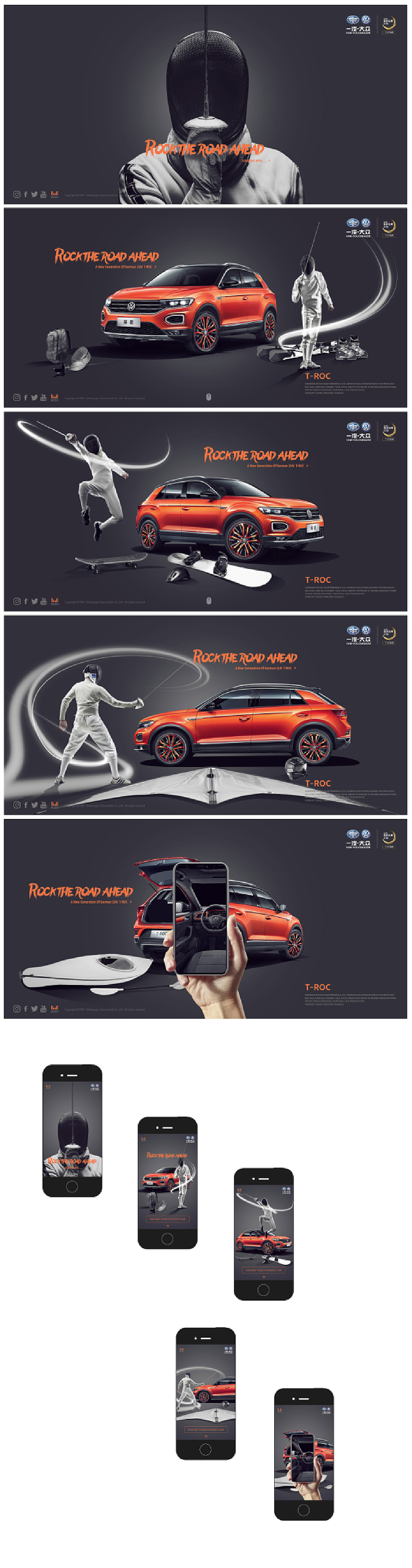 T-ROC(竞技篇)