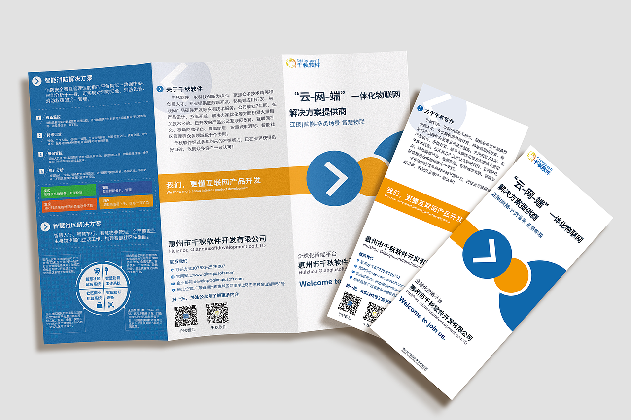 宣傳折頁（圖ZMTg4OTU3NTky） - 宣傳物料 - 站酷設(shè)計師燊居簡出原創(chuàng)素材 - 站酷ZCOOL