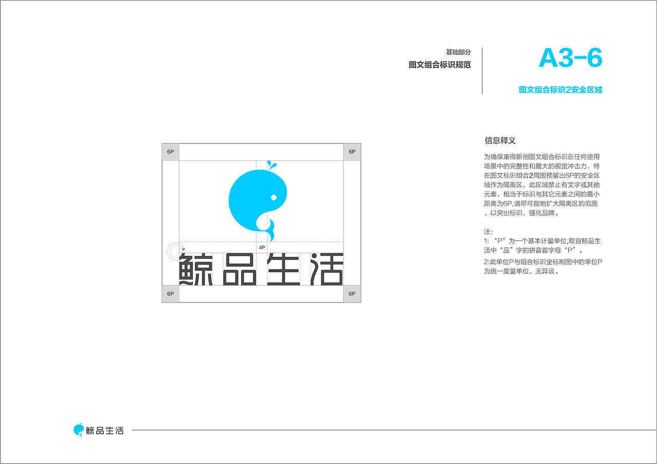 康得新创VI视觉识别系统（图ZMTkwODM0MjY0） - 品牌 - 站酷设计师魔艺影视原创素材 - 站酷ZCOOL