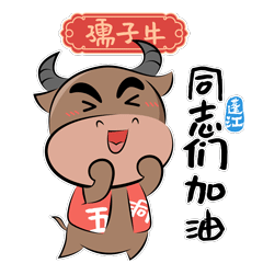 品牌设计 | 蓬江欢迎您!用表情包感受丰富的蓬江文化