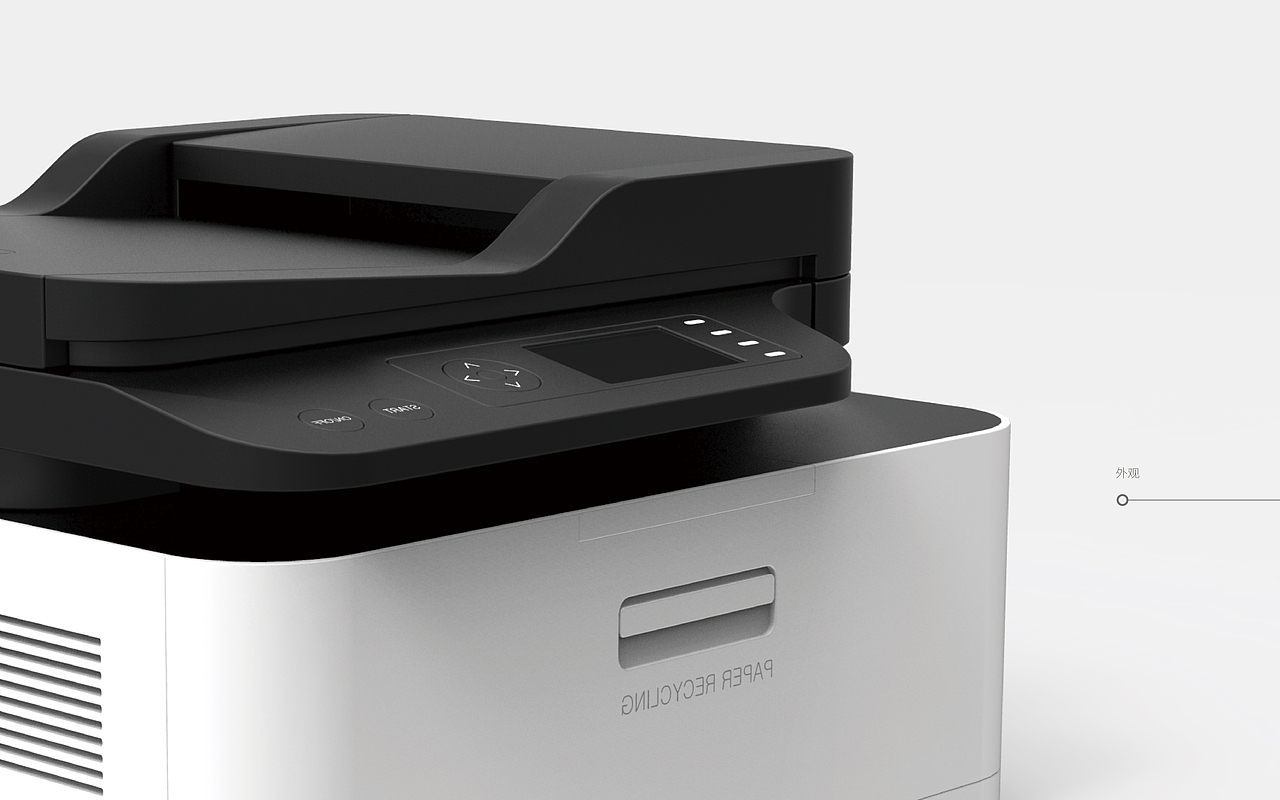 Printer - Reprinter 概念打印机设计