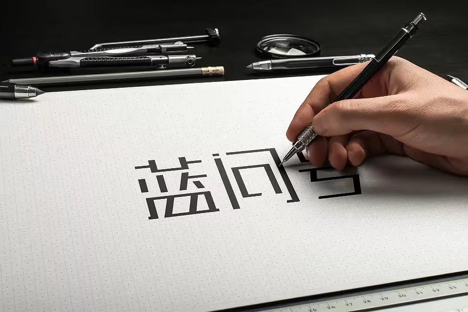 知识改变设计（图ZMTIwMzg3NzA4） - 品牌 - 站酷设计师陌琴原创素材 - 站酷ZCOOL
