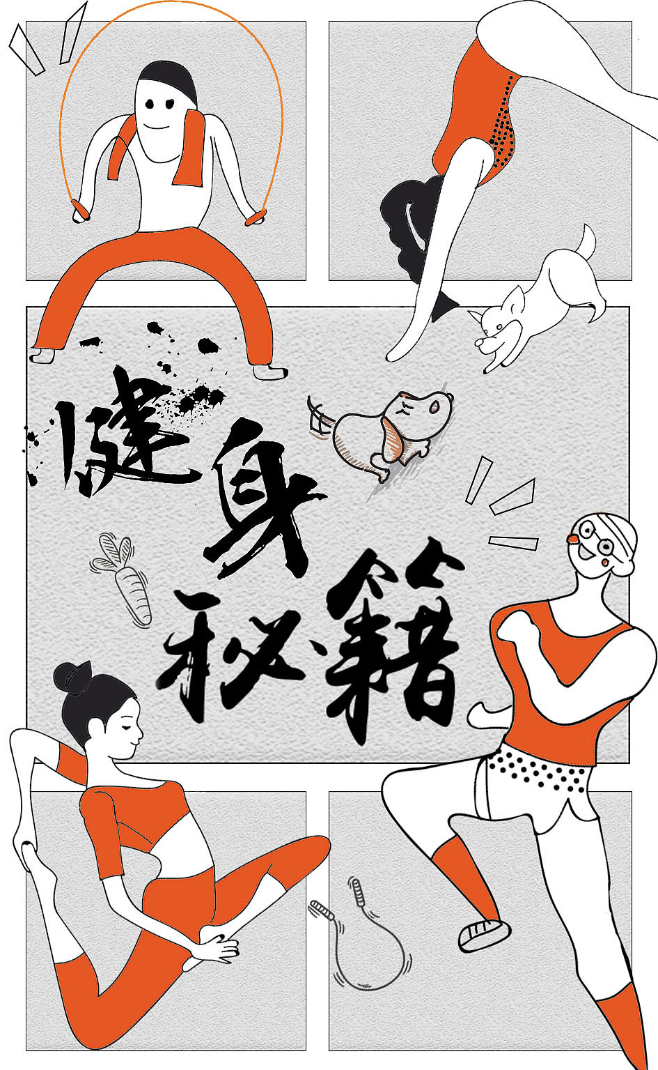 手繪練習(xí)（圖ZMTIxMzEzOTI4） - 創(chuàng)作習(xí)作 - 站酷設(shè)計(jì)師飯?jiān)瓌?chuàng)素材 - 站酷ZCOOL