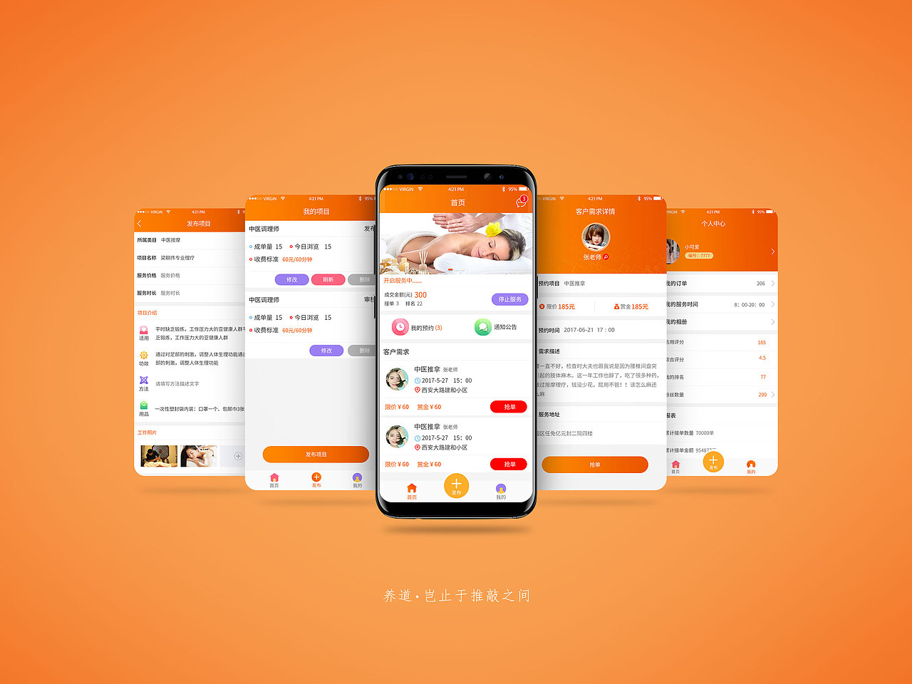 每个设计师都有的上线稿和飞机稿