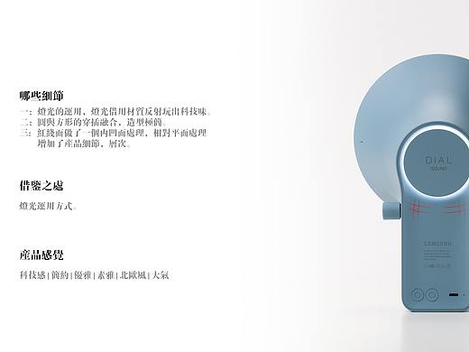 每日产品细节分享0813