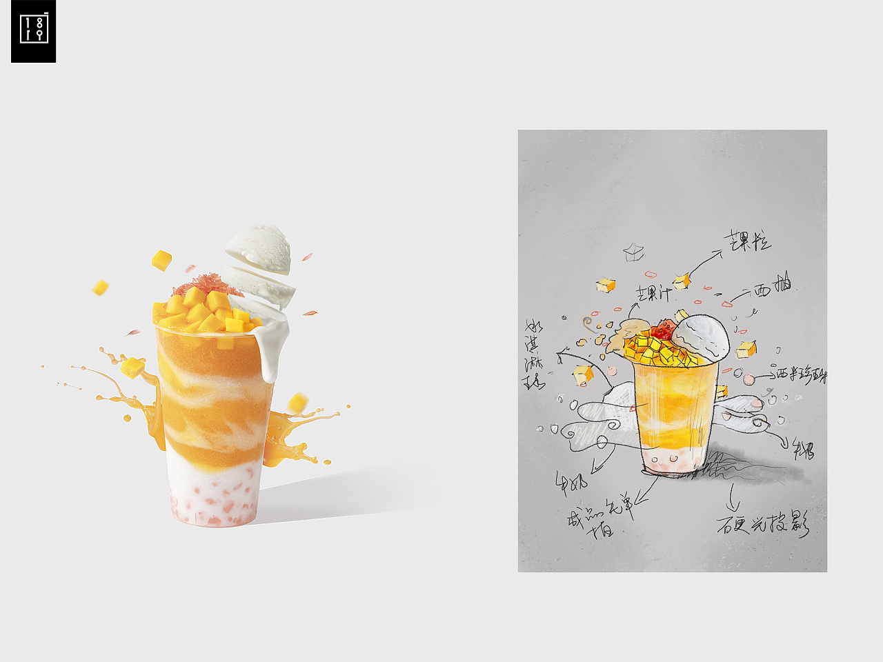 杨枝甘露 饮品奶茶冷饮动感美食悬浮拍摄