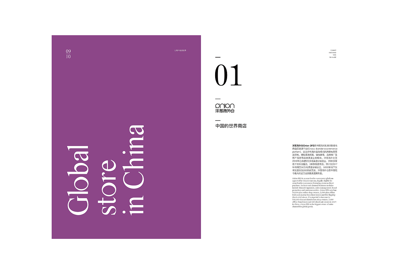企业画册（图ZMjg1Mjc1MDE2） - 品牌 - 站酷设计师谜一样的ty原创素材 - 站酷ZCOOL