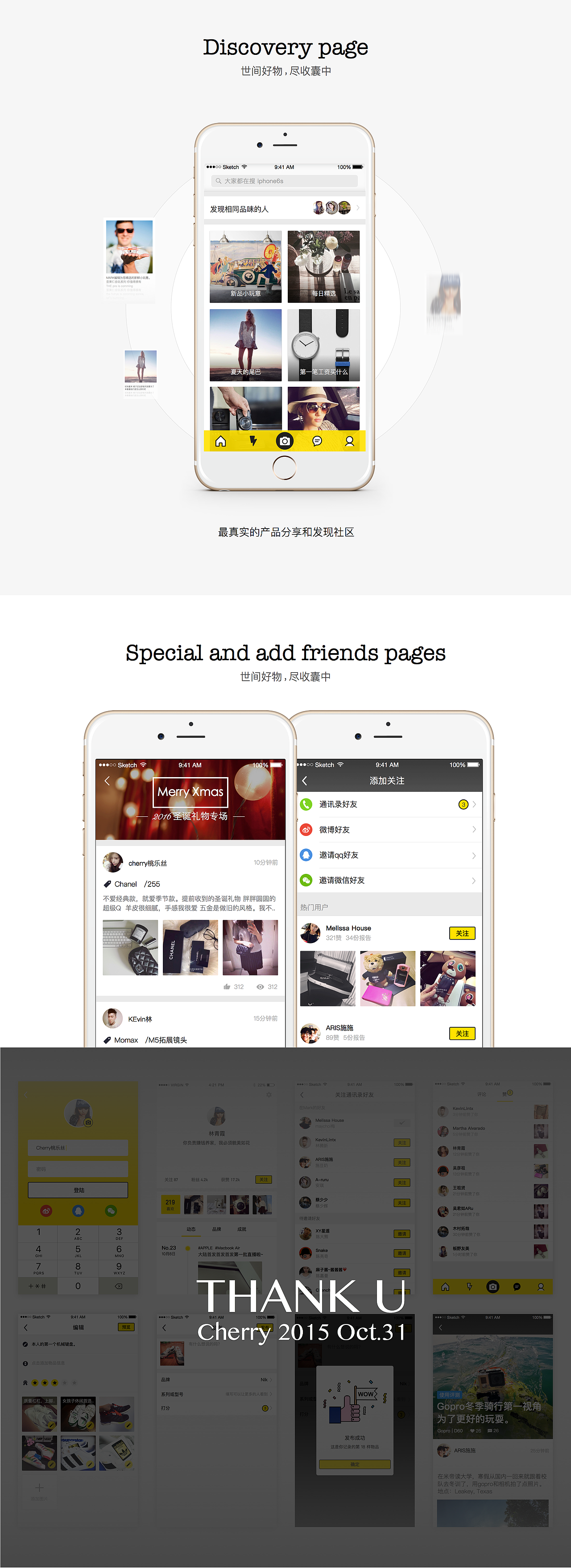 MARK 记录败家之旅