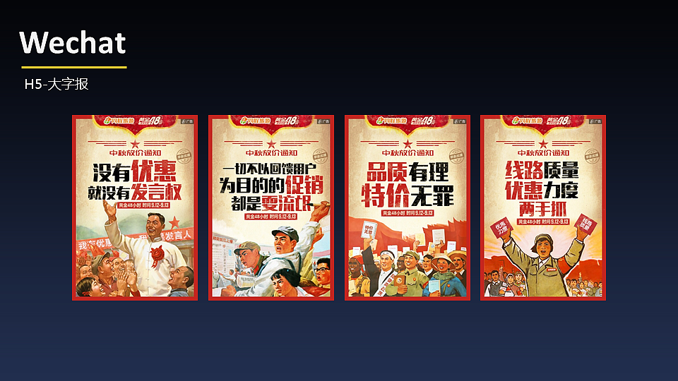 2016年度总结PPT（图ZNjgxODMyMzY=） - 其他平面 - 站酷设计师Yolanda_Yu原创素材 - 站酷ZCOOL