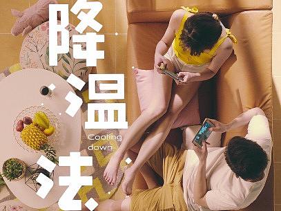 试试vivo X27：这也是你和ta的日常吗？