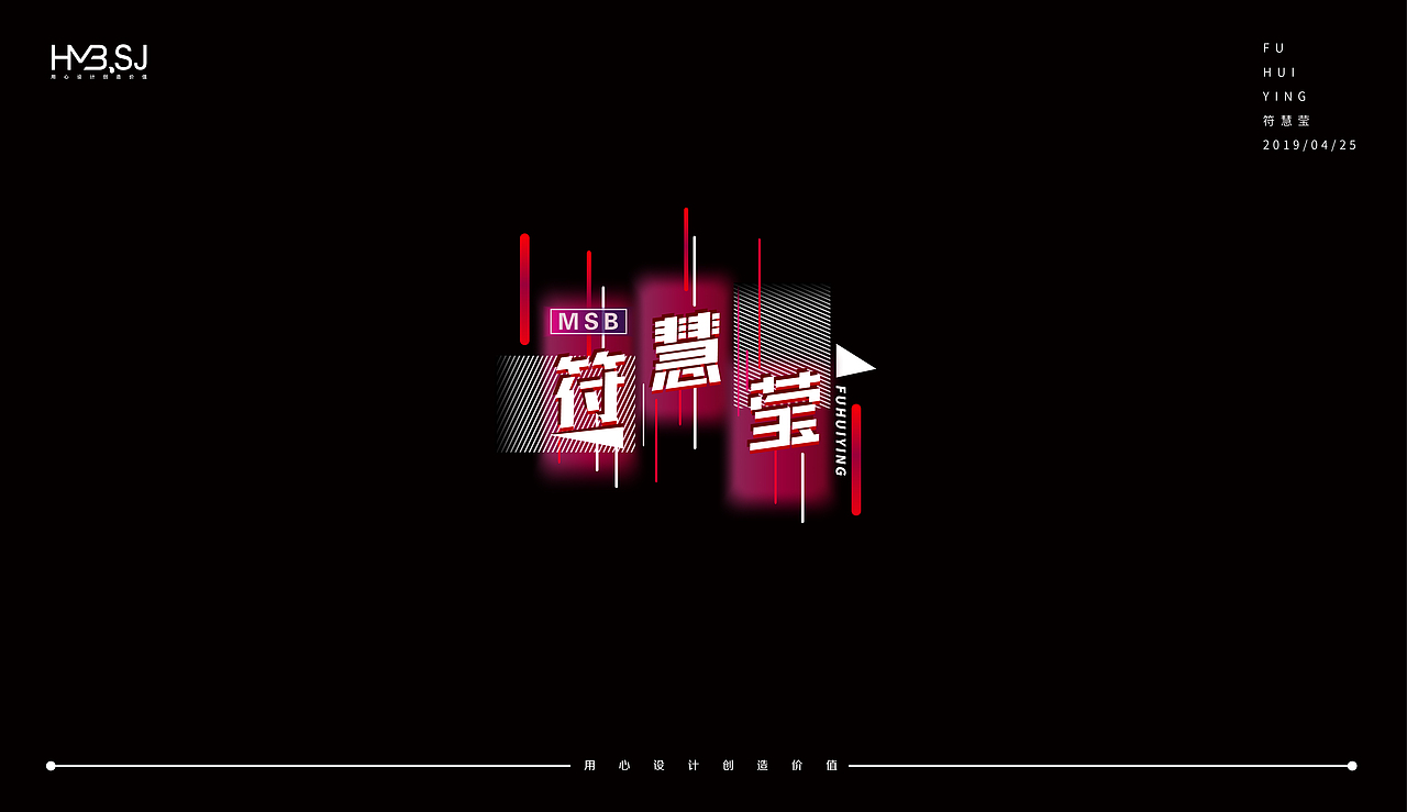 2019 | 字设集 | 叁（图ZMTU1ODI4Mzgw） - 字体/字形 - 站酷设计师不贰先生X設計原创素材 - 站酷ZCOOL