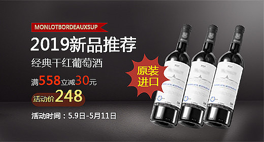 产品海报及banner