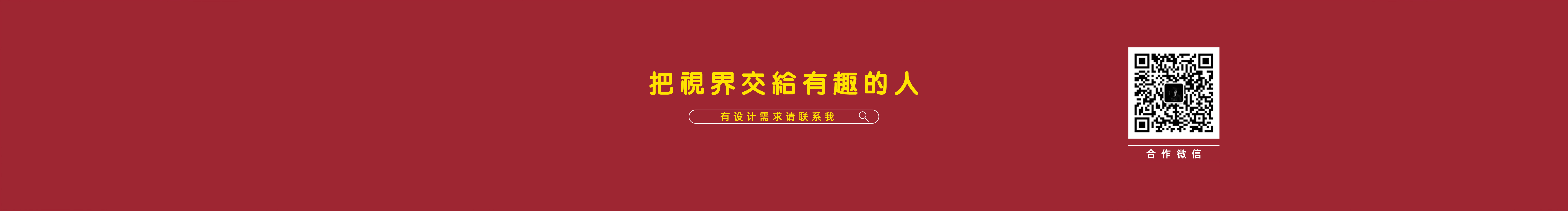 面具里的小丑的个人主页（封面预览） - 主页封面设置 - 站酷设计师面具里的小丑原创素材 - 站酷ZCOOL