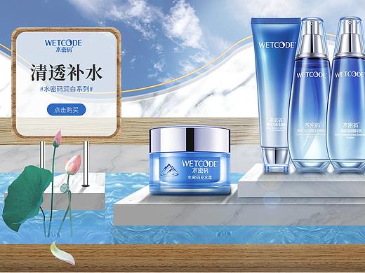 复杂空间搭建Banner
