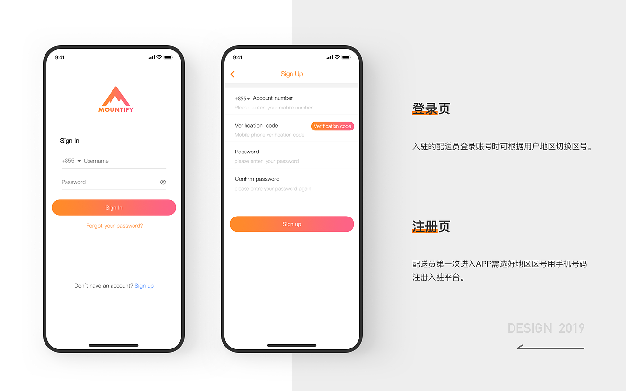 2021（图ZMjU2MjY0ODk2） - APP界面 - 站酷设计师一团影子原创素材 - 站酷ZCOOL