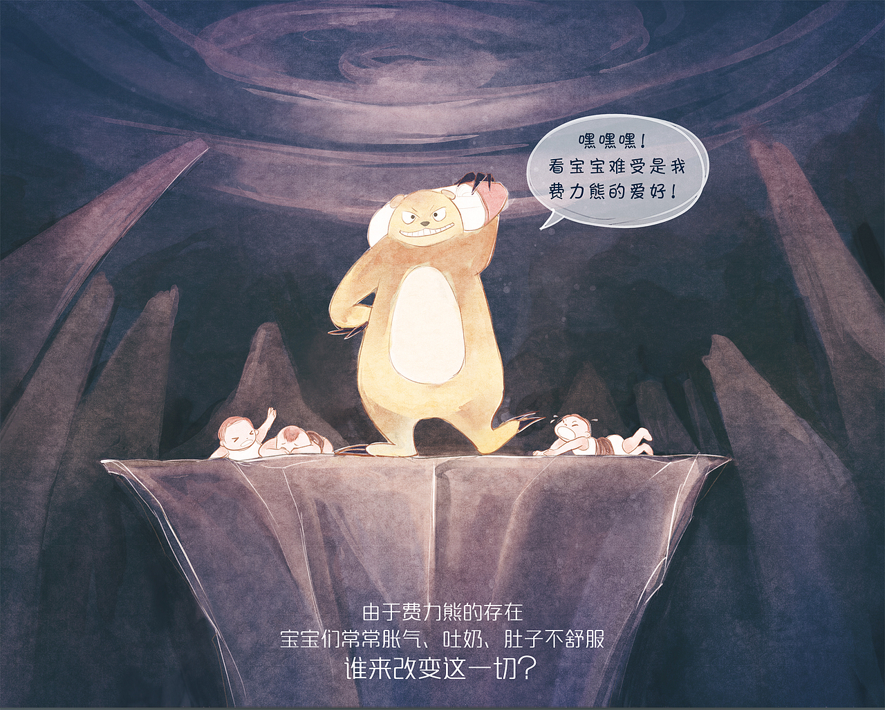 小不点母婴品牌插画（图ZMjI4NjE4NTY=） - 商业插画 - 站酷设计师极图视觉工场原创素材 - 站酷ZCOOL