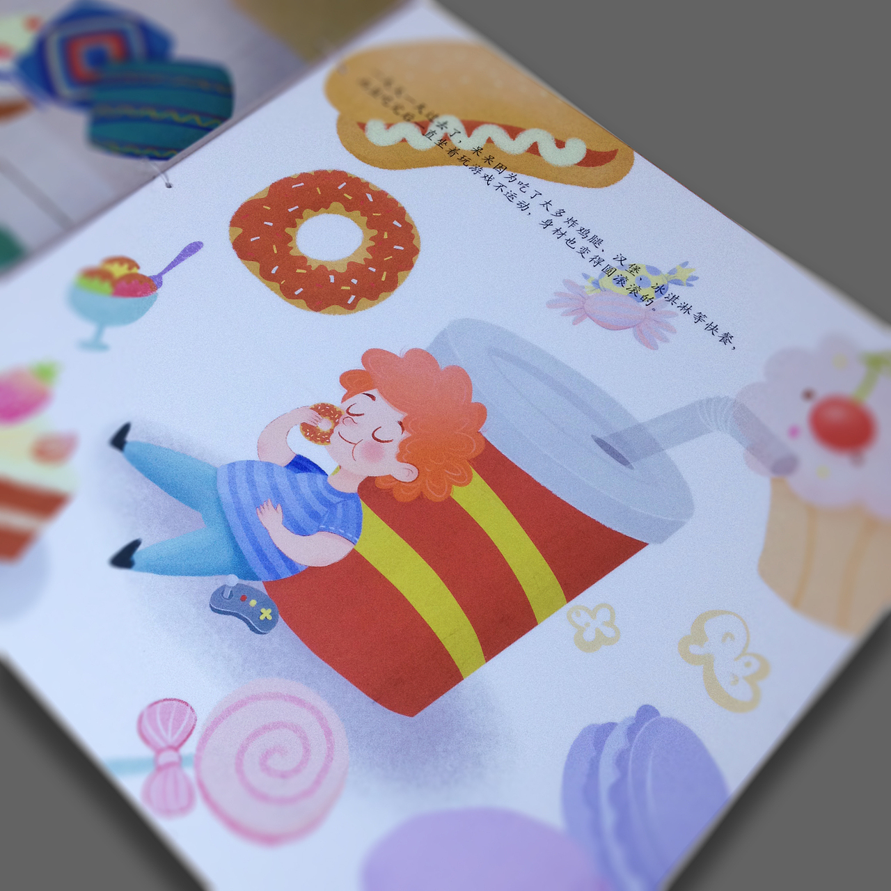 儿童绘本 星球快餐店（图ZMzgyNzQ2NDA=） - 商业插画 - 站酷设计师孙西西原创素材 - 站酷ZCOOL