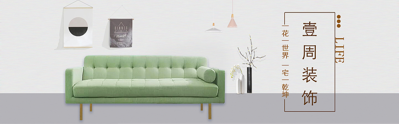 banner（图ZMTAwODQ2MDU2） - 运营设计 - 站酷设计师羡台上卿卿原创素材 - 站酷ZCOOL