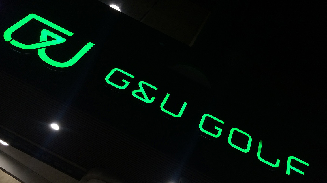 高尔夫俱乐部VI设计 | 五源设计