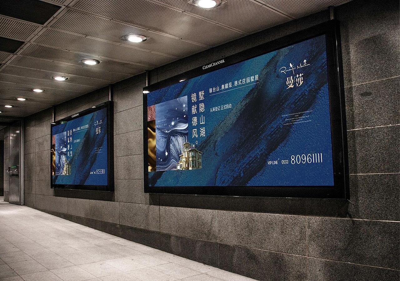 [地产广告] 镜台山·汀澜