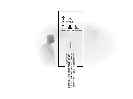 105000007374074（个人主页-ZNDQ1NzkyNjQ=） - 其他 - 站酷设计师小熊猫牛奶原创素材 - 站酷ZCOOL