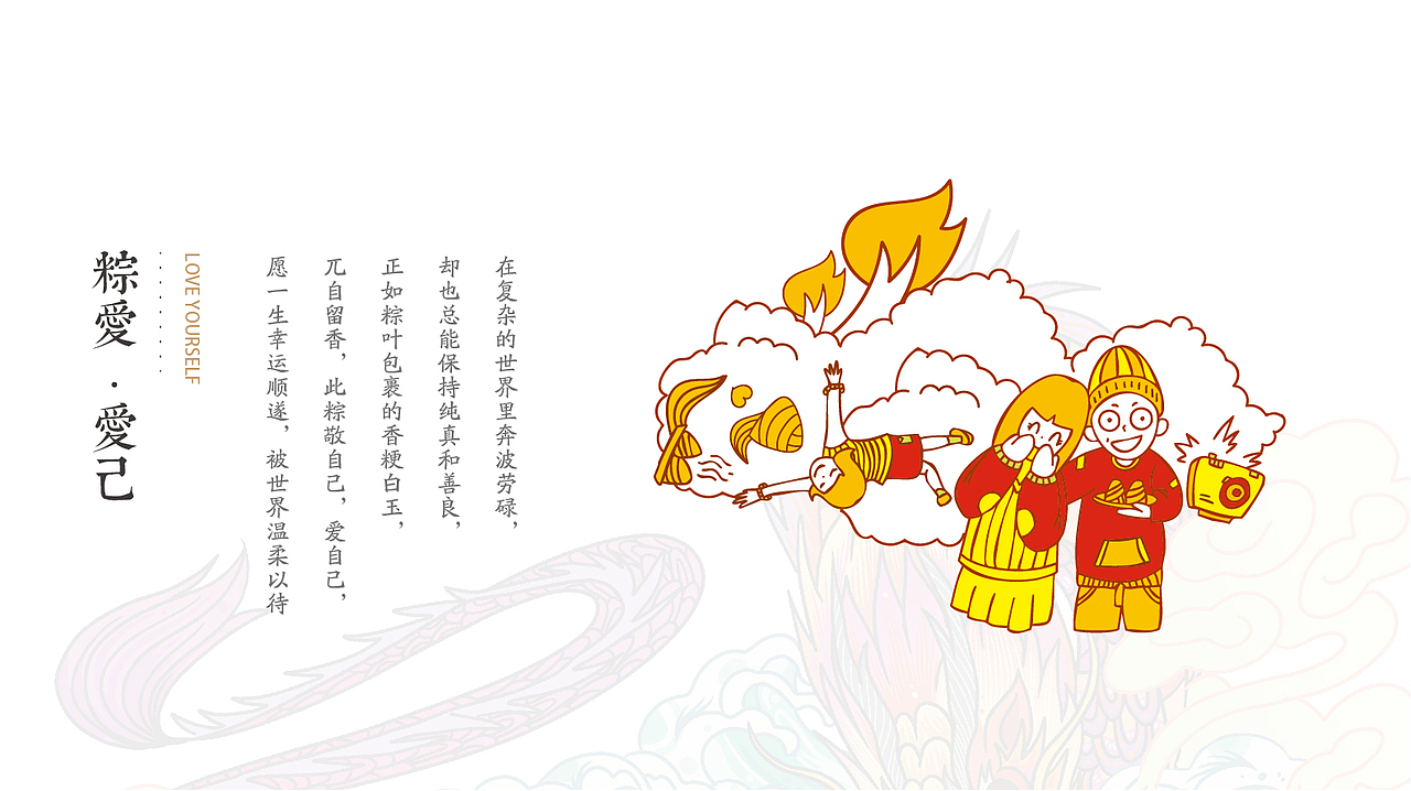 荷家2020端午产品包装（图ZMjEzMjgwOTQ4） - 包装 - 站酷设计师商世文原创素材 - 站酷ZCOOL