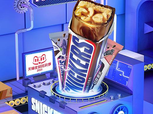 【士力架】双11各阶段首页设计