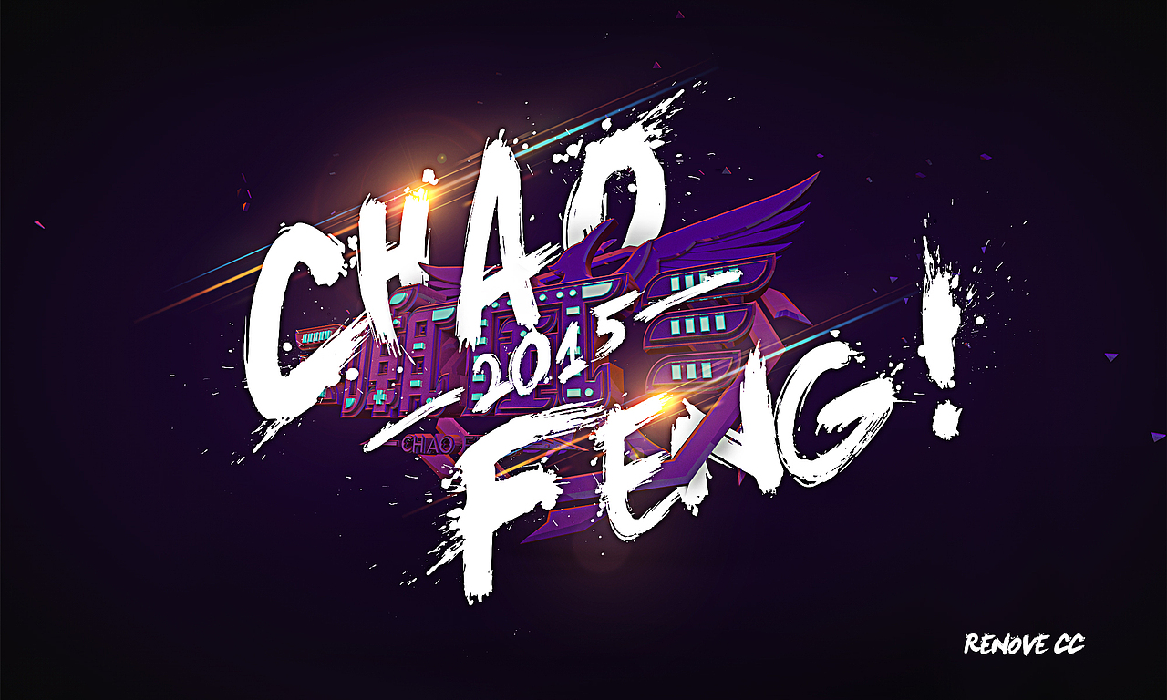 3D字体设计：龙生九子系列（图ZMjM1Njk5NTI=） - 字体/字形 - 站酷设计师linchicheng原创素材 - 站酷ZCOOL