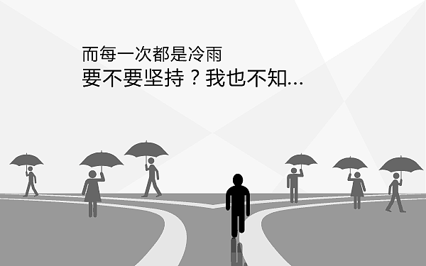 当你碰见一个基情四射的屌丝，请给ta温暖的鼓励（图ZMjc4NjE2MDA=） - 中/长篇漫画 - 站酷设计师cmke88原创素材 - 站酷ZCOOL