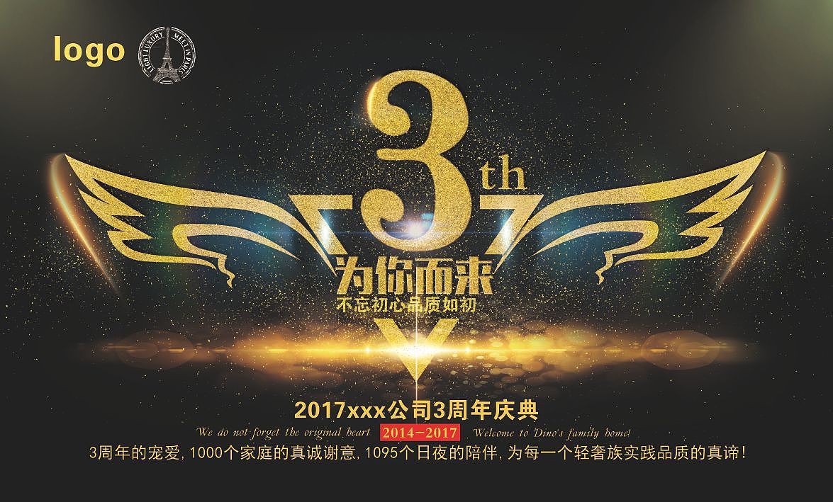 酒吧海报 庆典 周年庆（图ZOTA4MzYxODg=） - 海报 - 站酷设计师高老头的故事原创素材 - 站酷ZCOOL