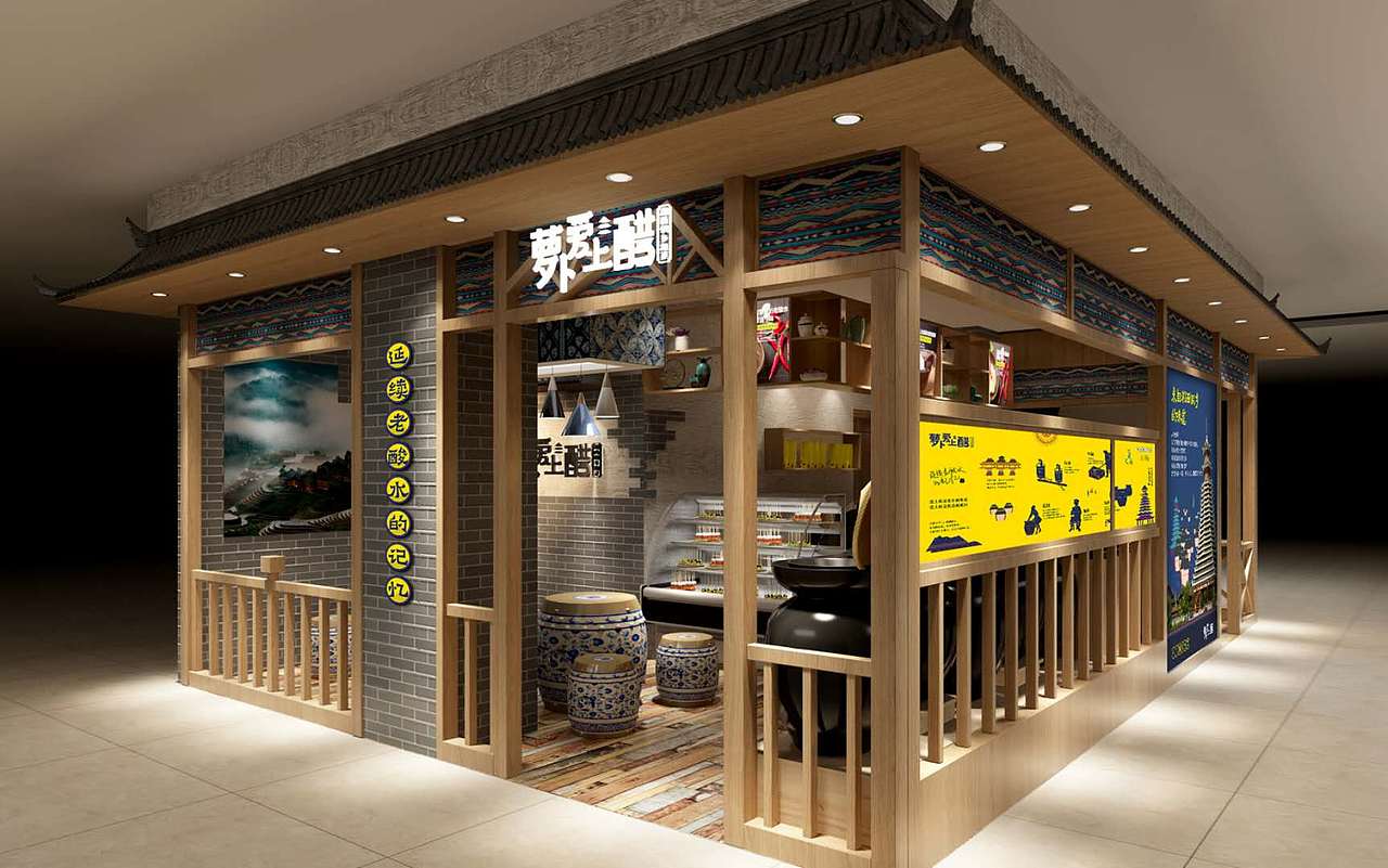 萝卜爱上醋 湘西泡菜(湖南长沙) br>萝卜爱上醋是继大萝小椒,泡趣之后