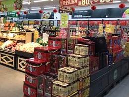 项目:乐活城--大综超市