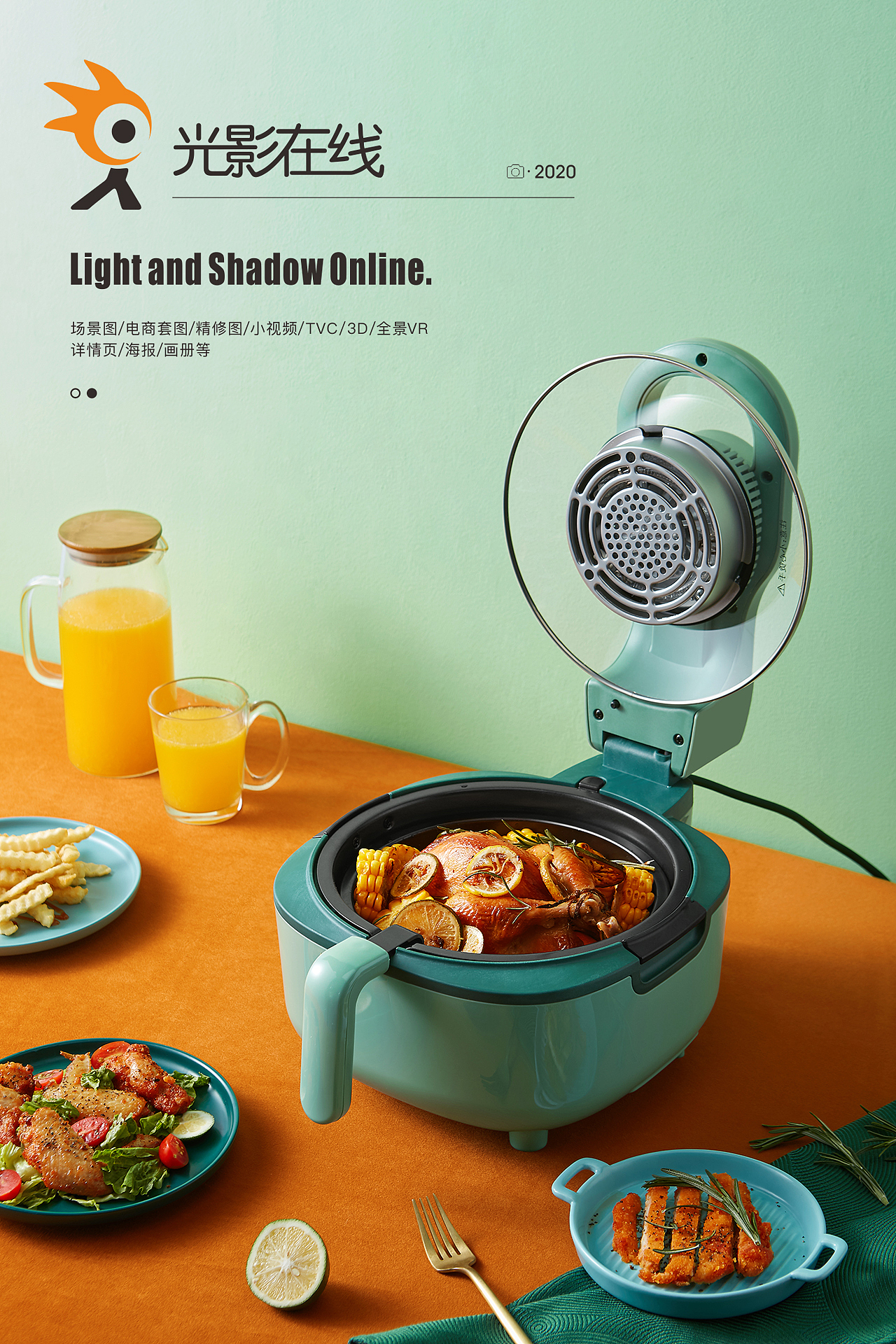 小熊空气炸锅炸薯条机场景