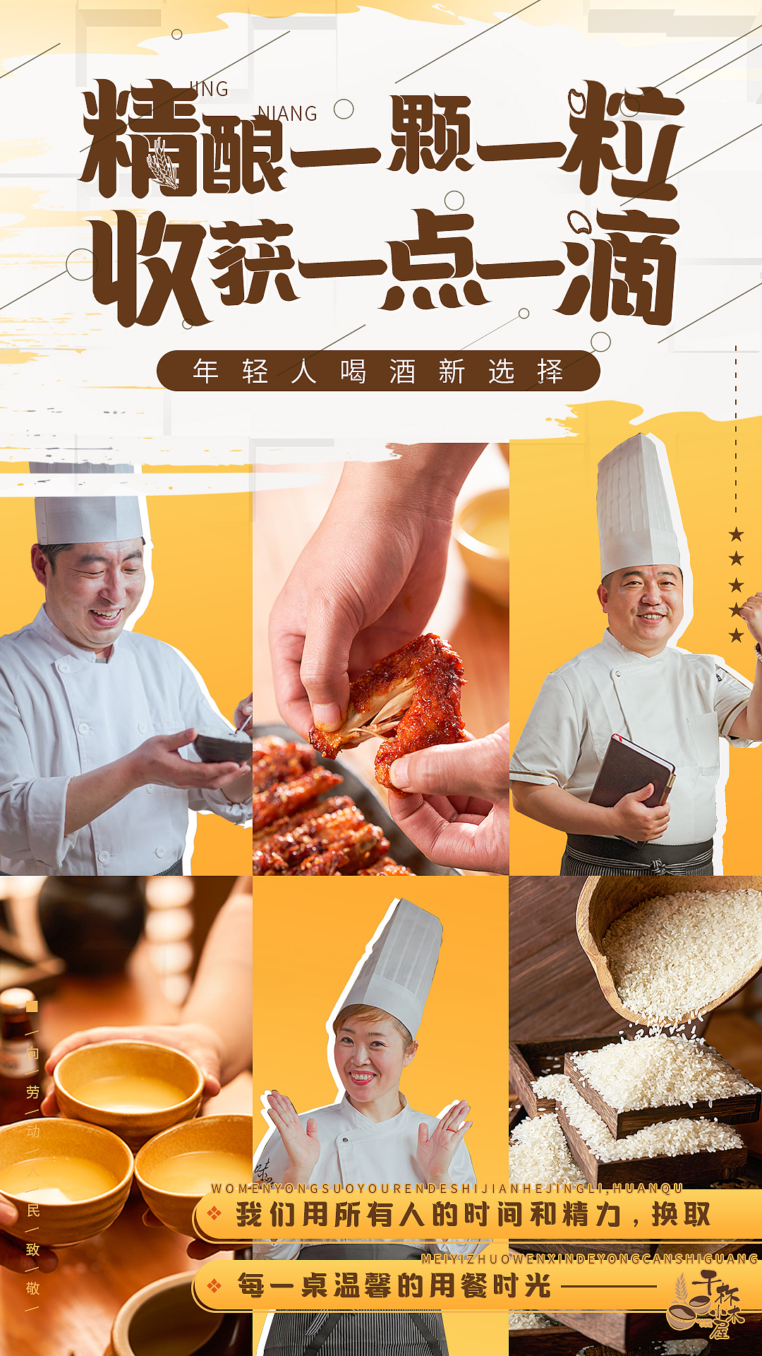 日常练习——09（图ZMjUzMDkzNTIw） - 海报 - 站酷设计师居委会小姨妈原创素材 - 站酷ZCOOL