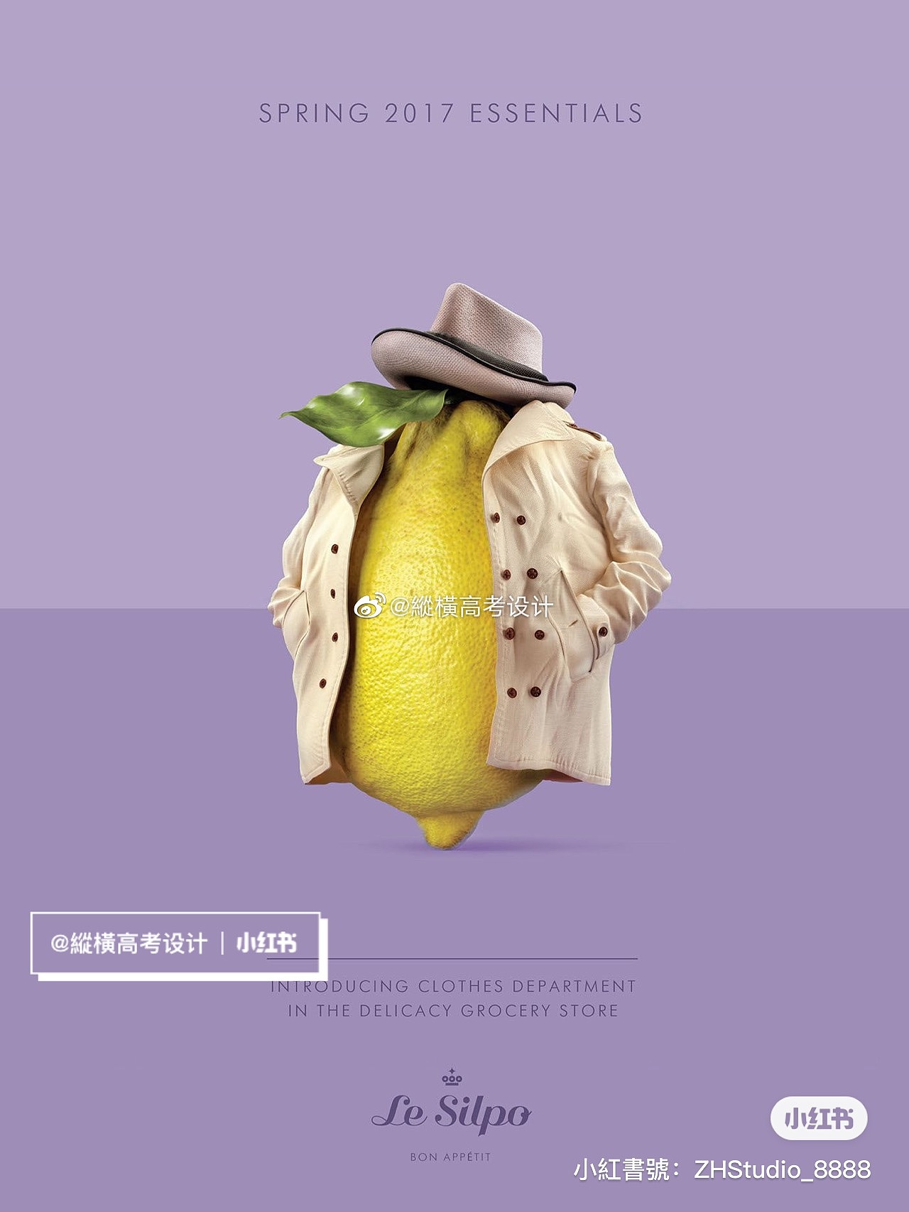 校考设计｜天美设计｜创意海报参考