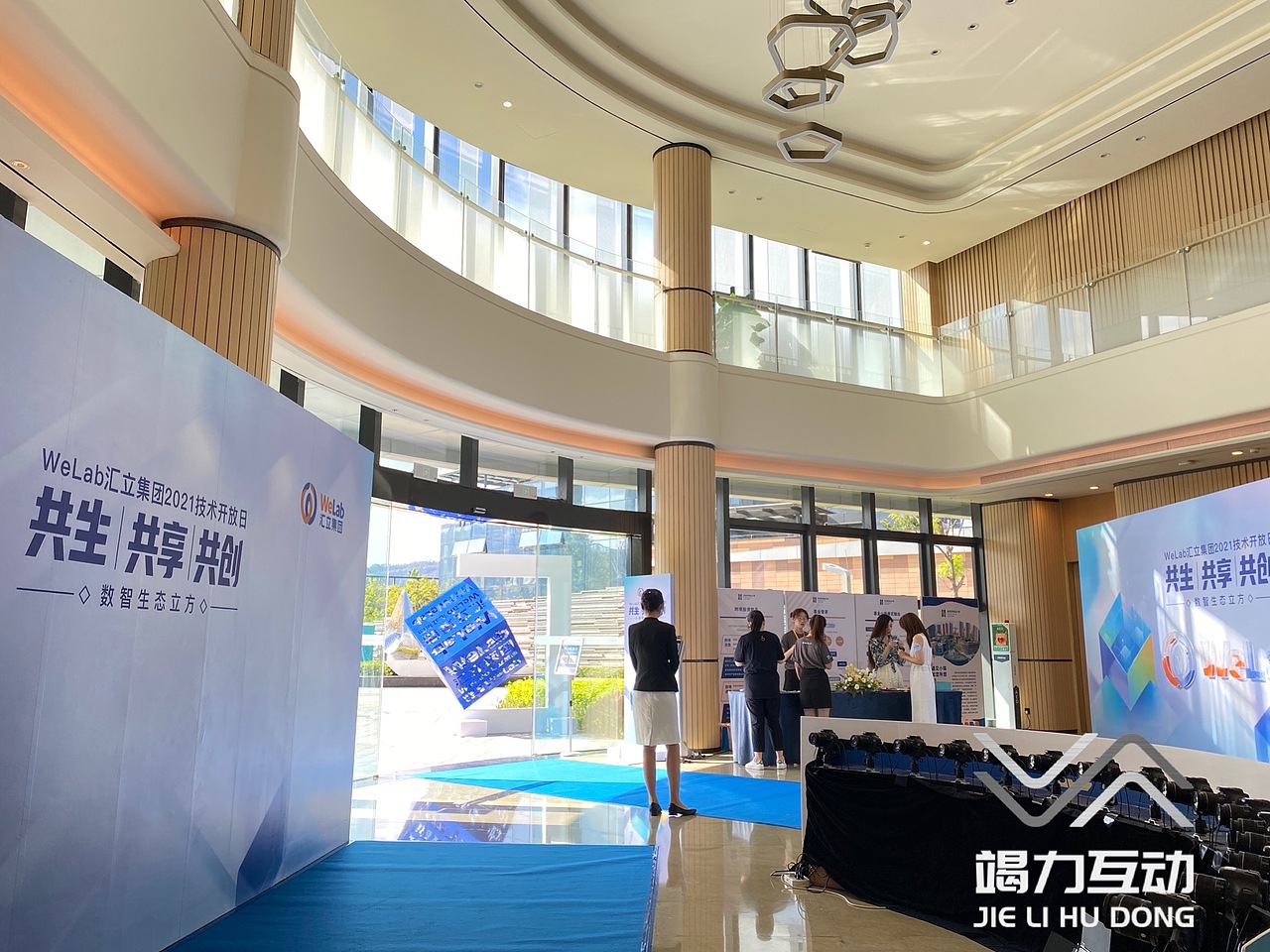 180度子弹时间--立集团2021技术开放日（图ZMjcxNjQxOTE2） - 人像摄影 - 站酷设计师竭力15726680945原创素材 - 站酷ZCOOL