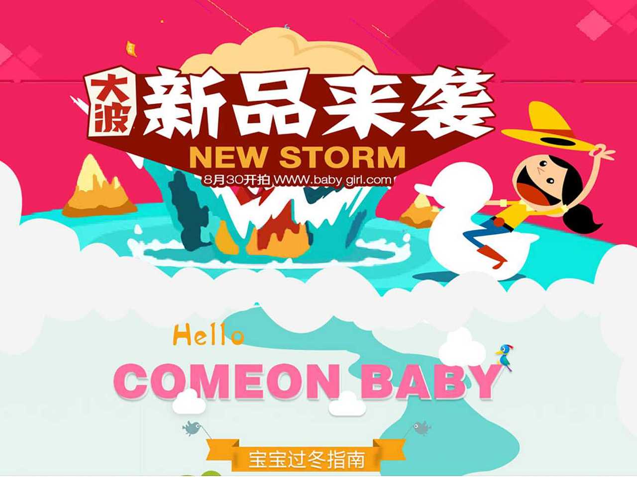 作品总结（图ZNDk4Nzg5MjA=） - 其他UI - 站酷设计师Crystal沐木原创素材 - 站酷ZCOOL