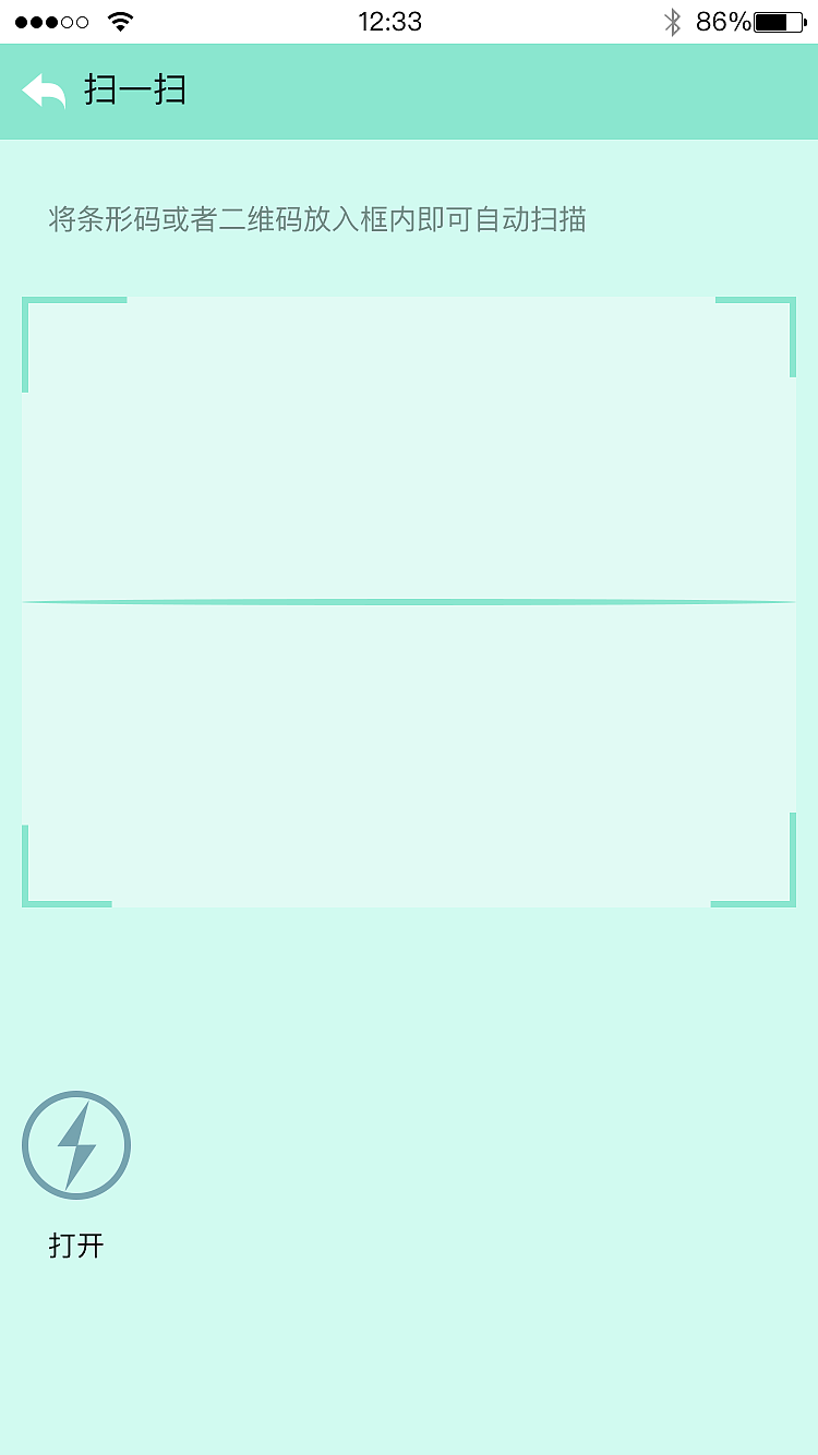 阅读APP界面设计