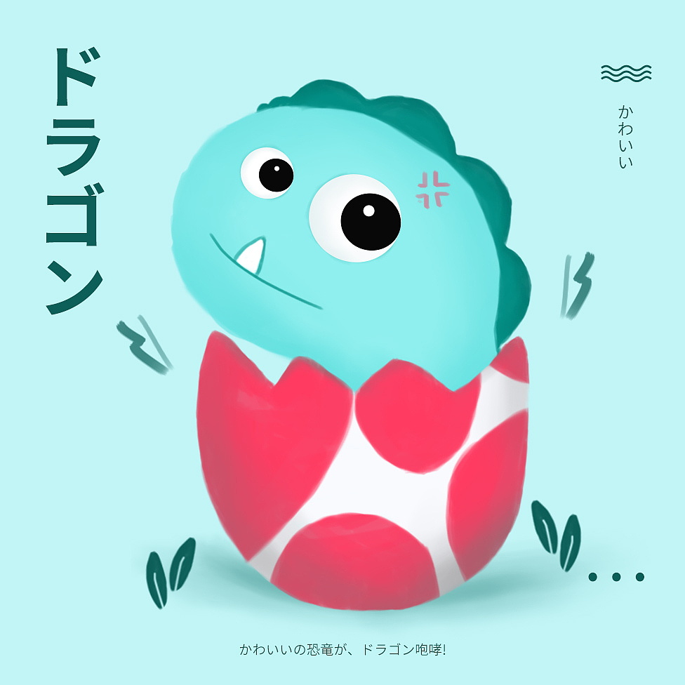 手绘恐龙（图ZMTkxOTg1ODk2） - 电商 - 站酷设计师喵小恋原创素材 - 站酷ZCOOL