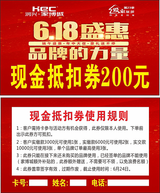 美工的一天～福袋墙+展板+代金券（图ZMzQzMjgzODgw） - 包装 - 站酷设计师x西宫硝子原创素材 - 站酷ZCOOL